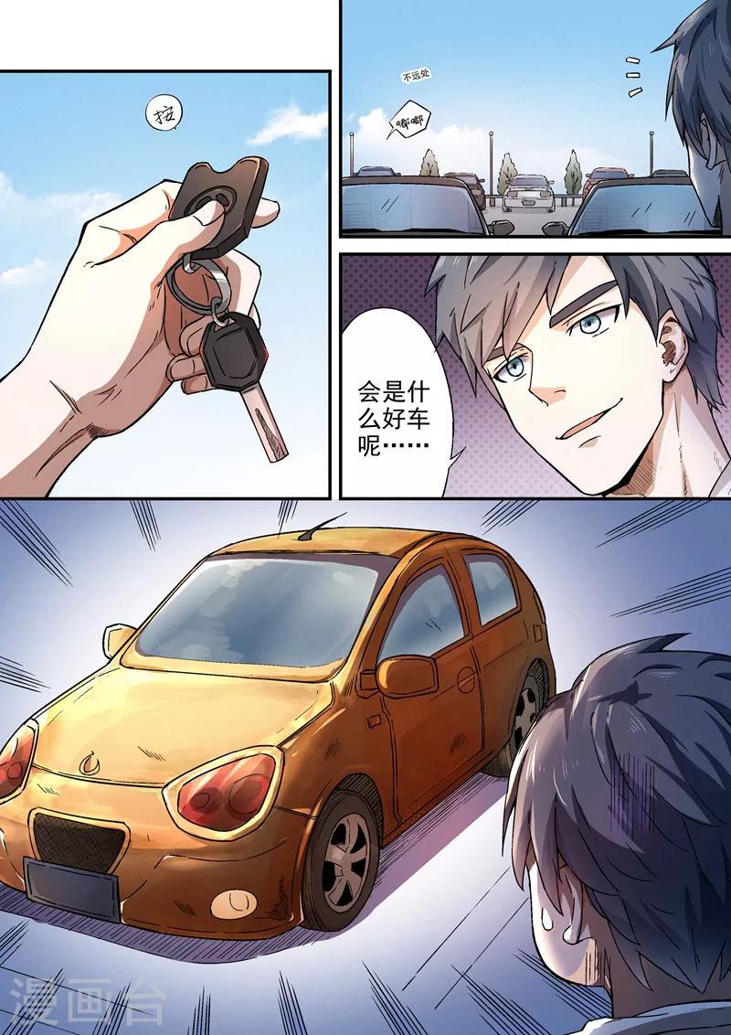 第3话15