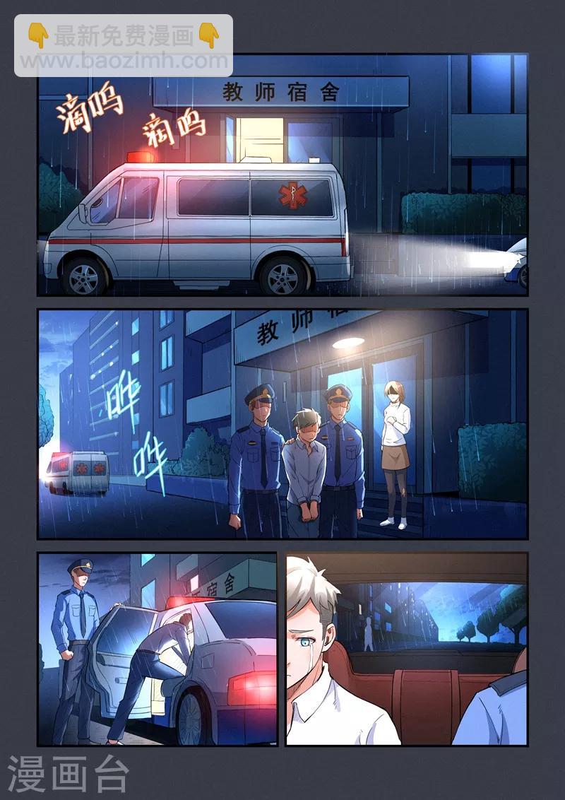 第20话14