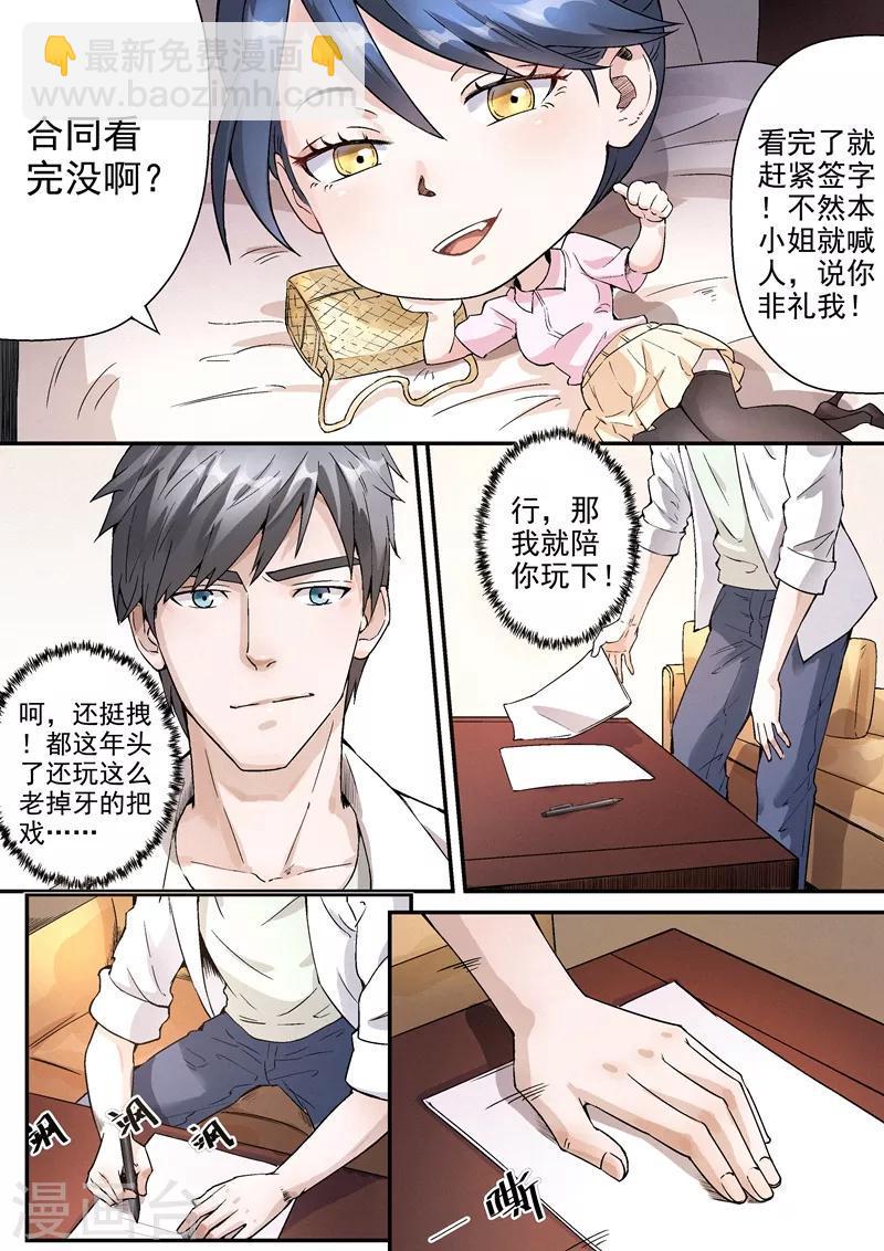 第12话27