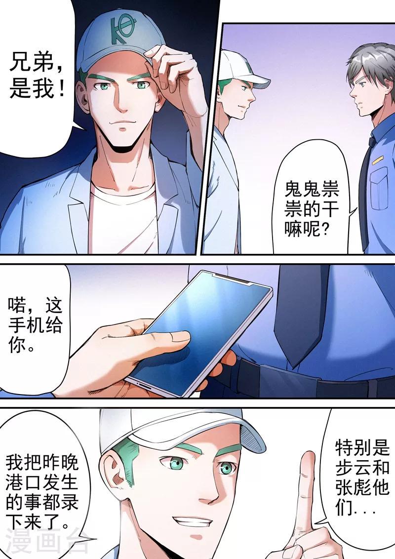 第22话25