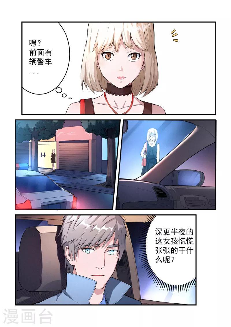 第30话110