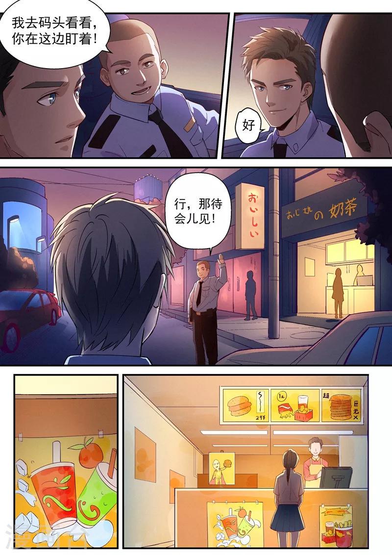 第14话20