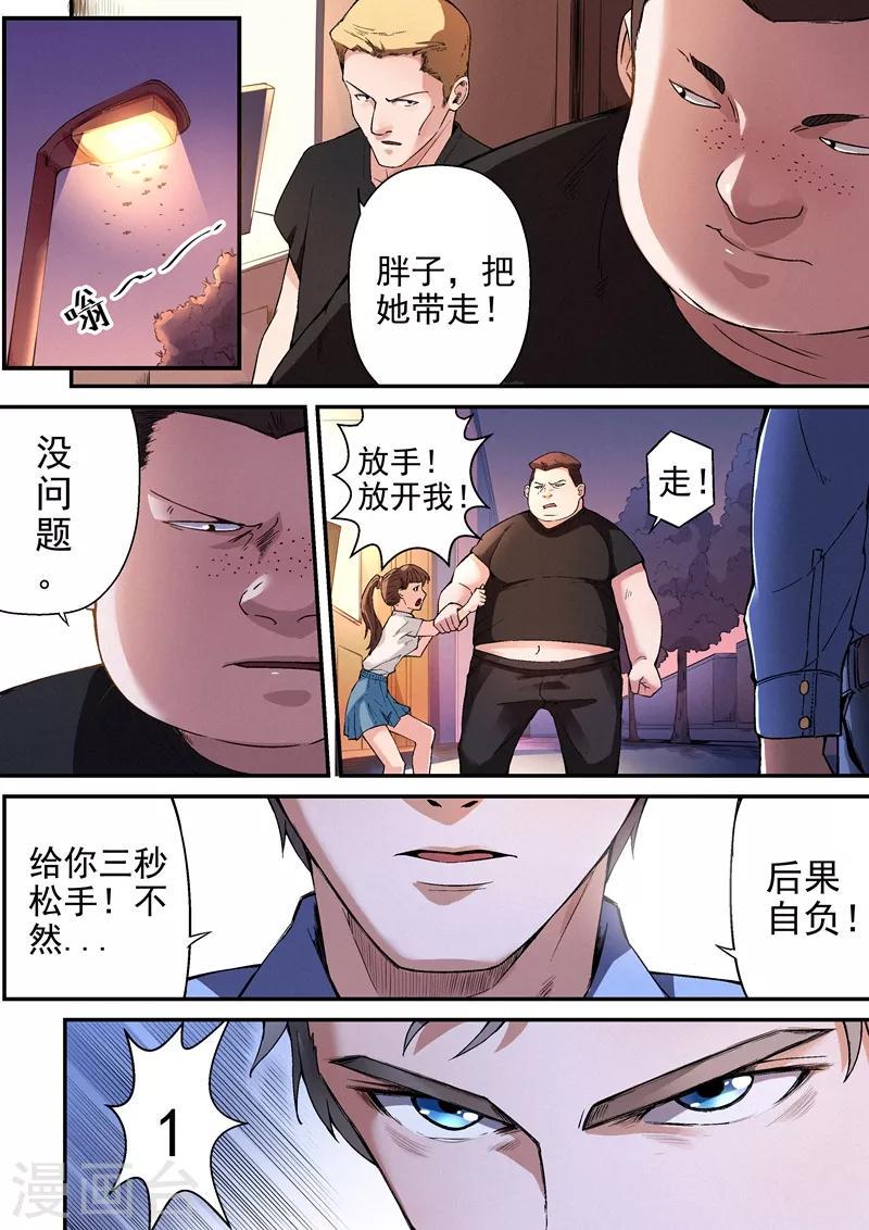 第15话11