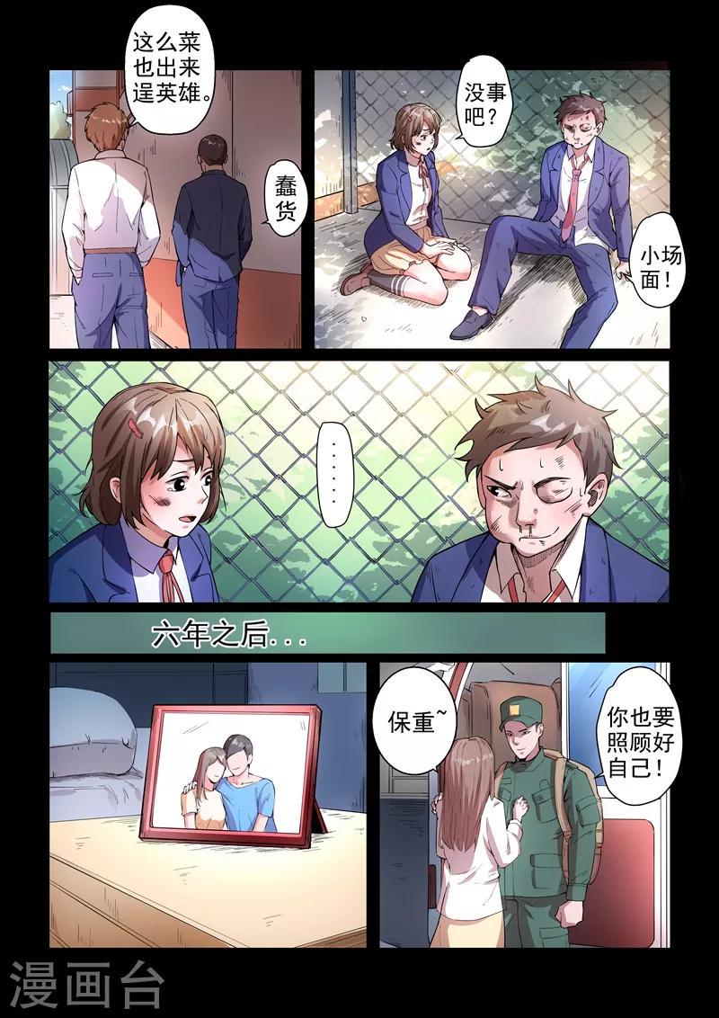 第19话17