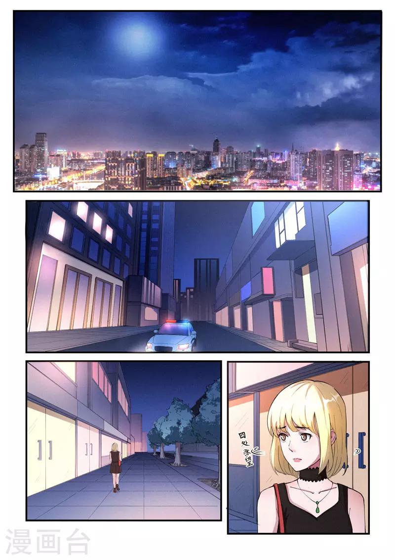 第30话19