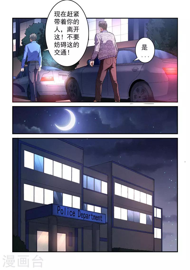 第30话15