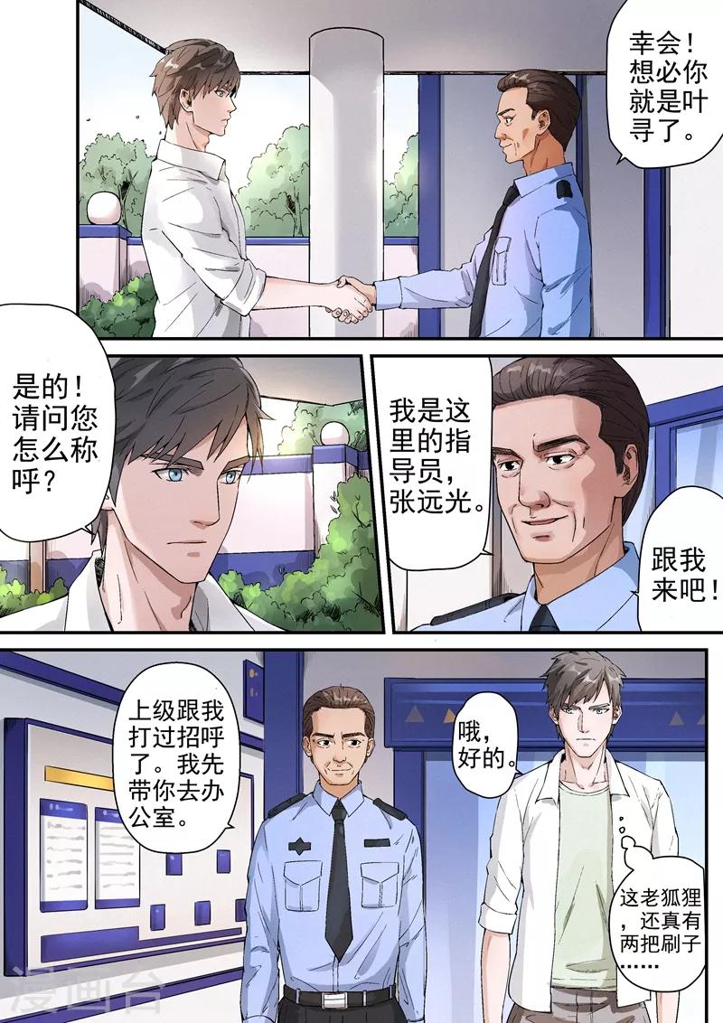 第12话17