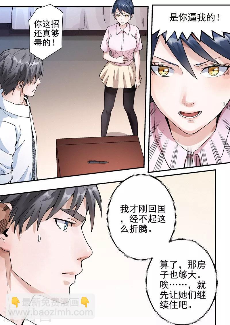 第13话13