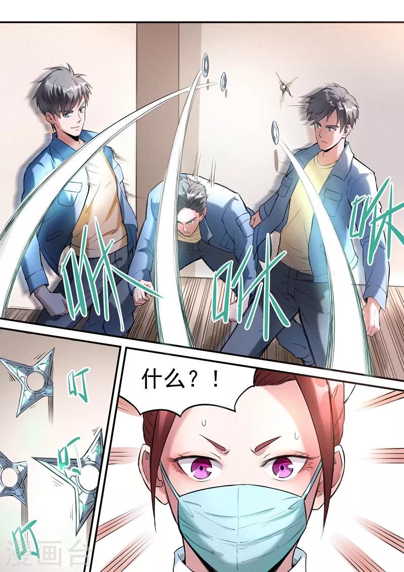 第25话22