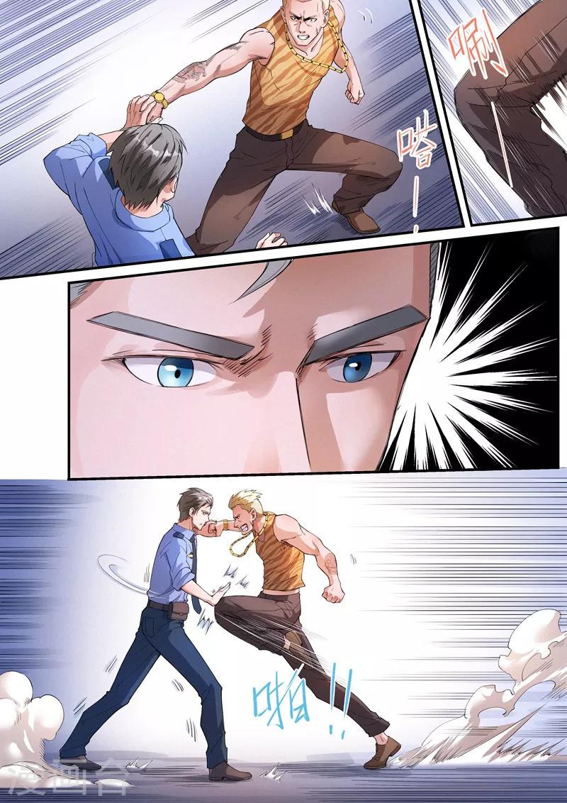 第17话22