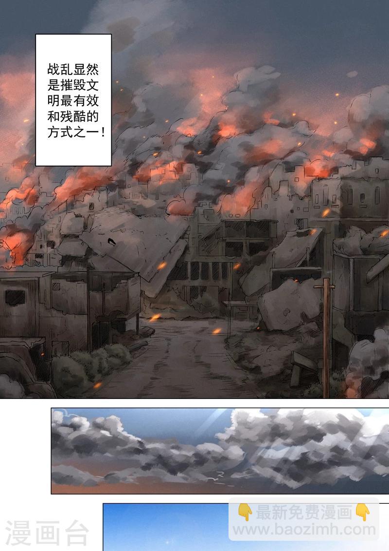 第1话11