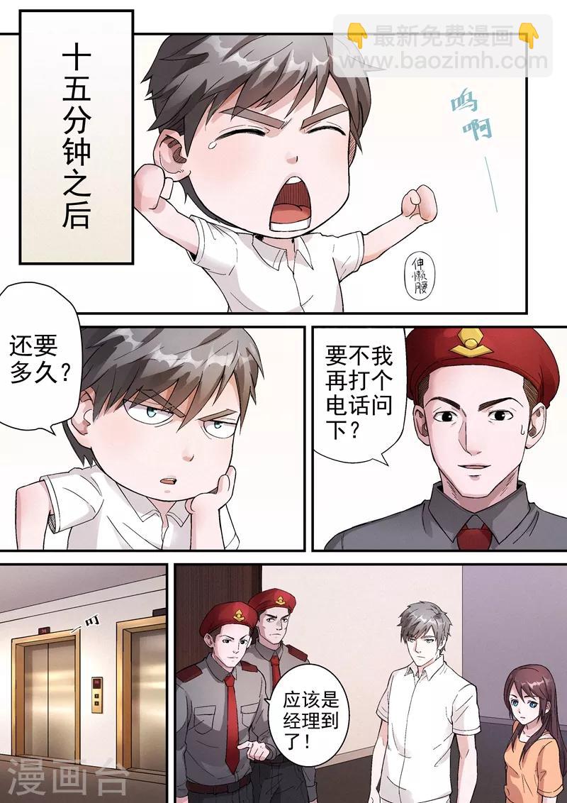 第11话13