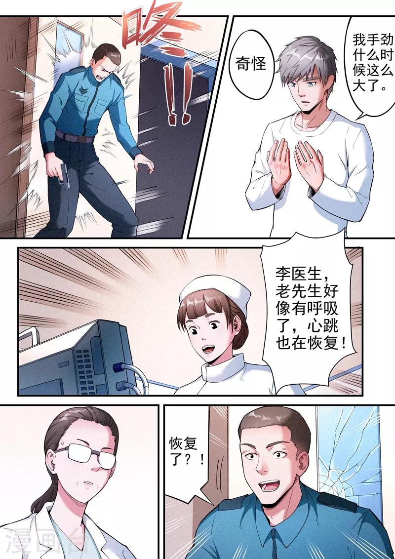 第21话27