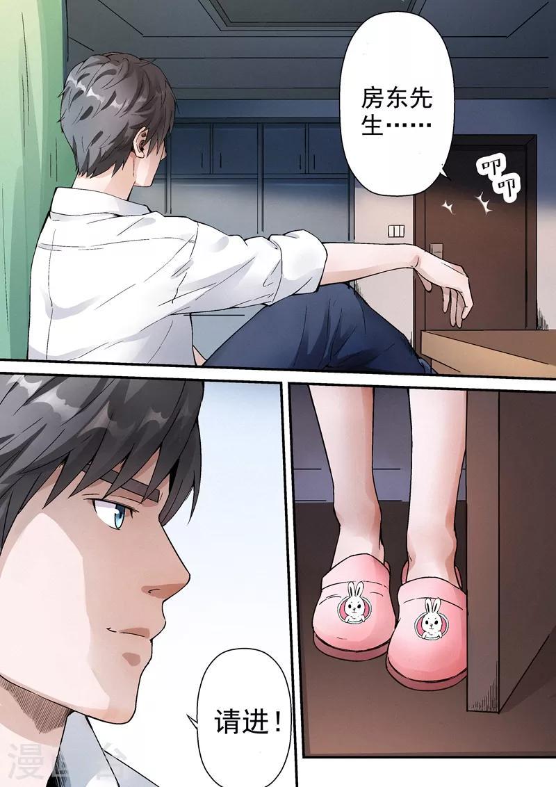 第13话21