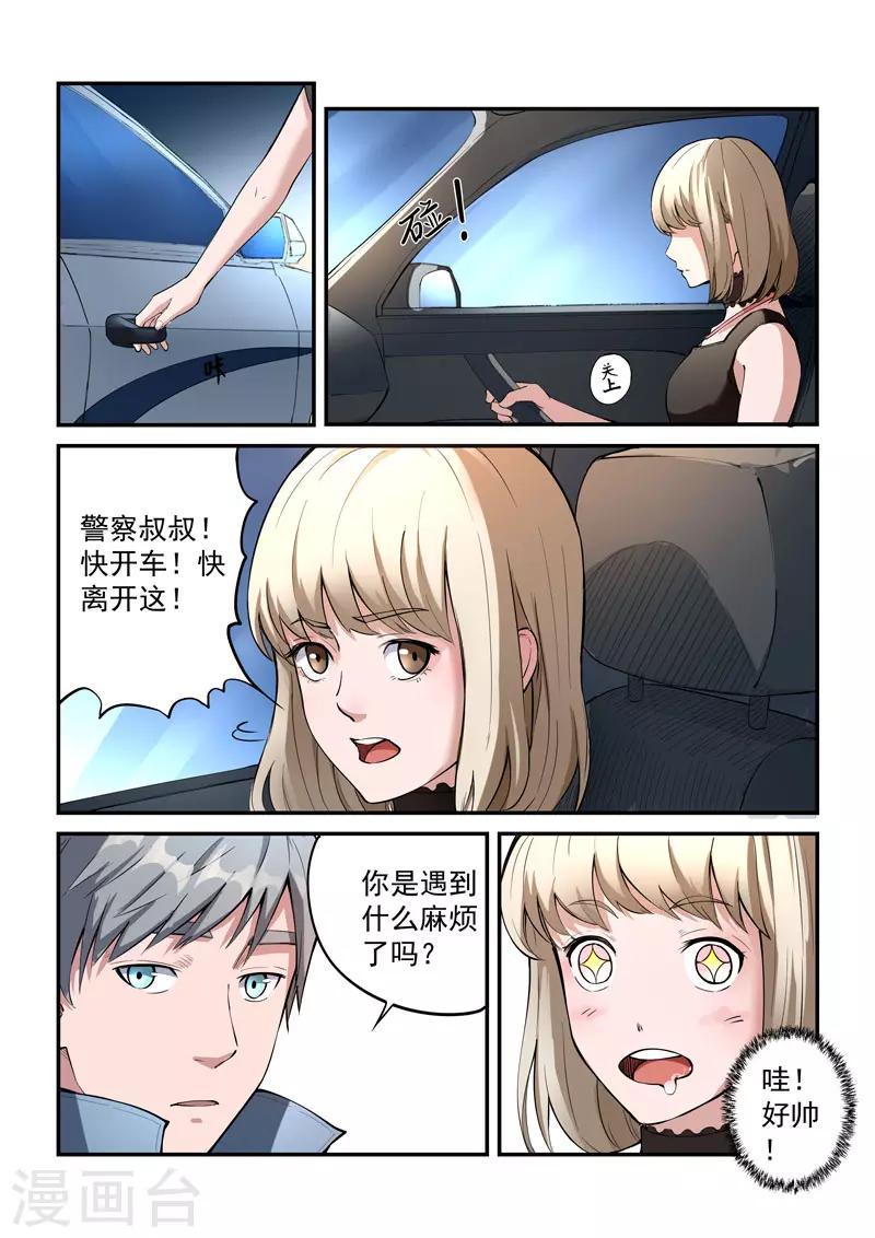 第30话20