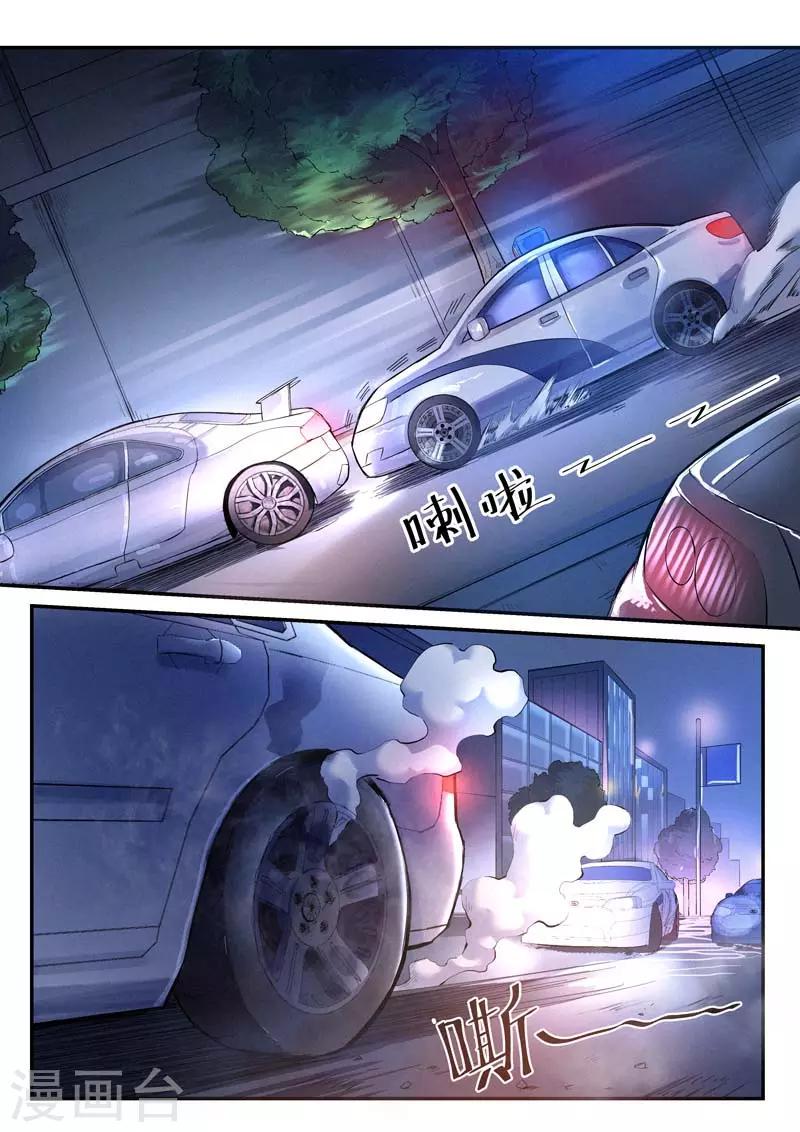 第29话12