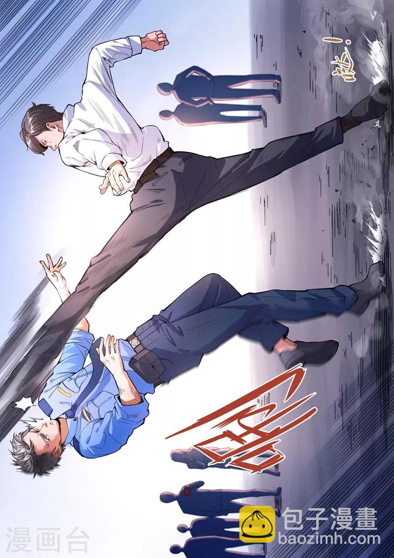 第18话21
