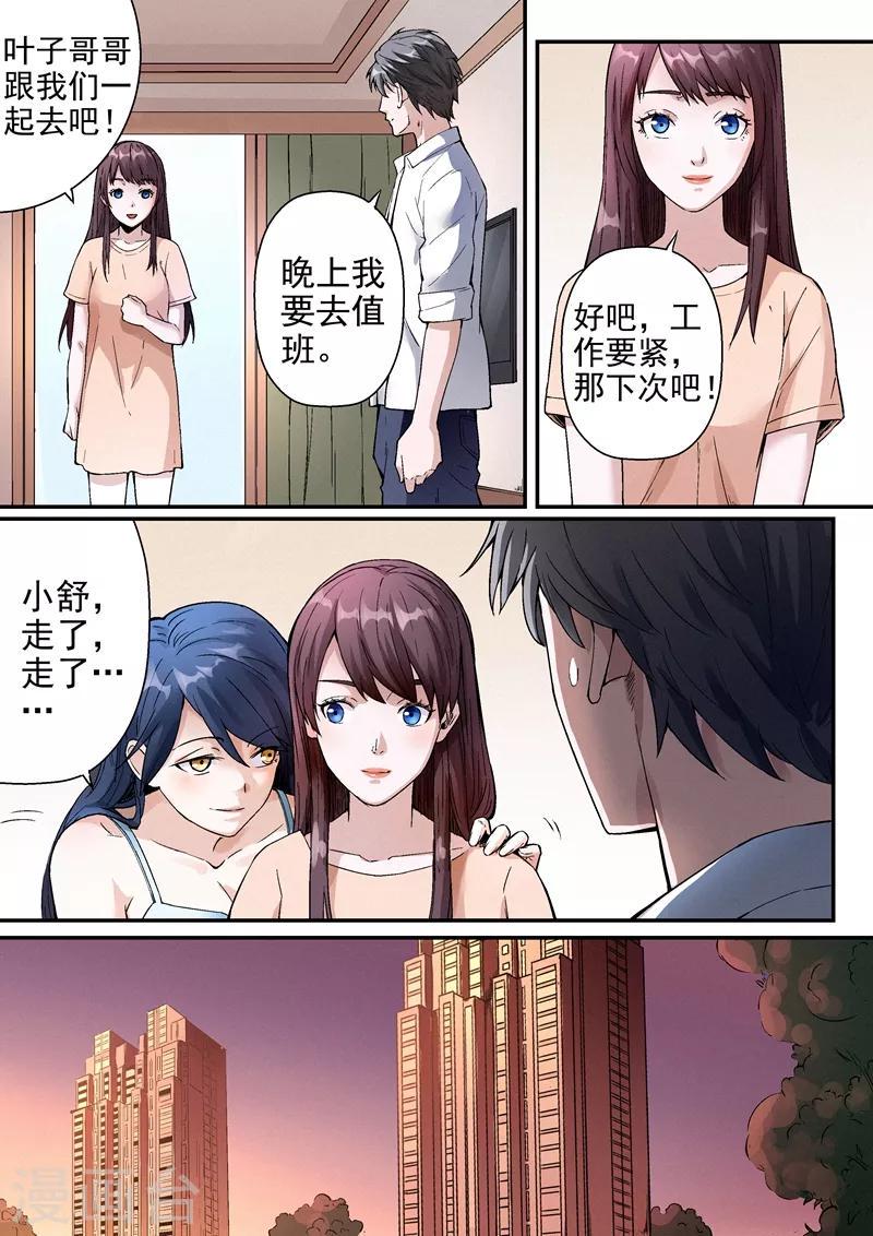 第14话15