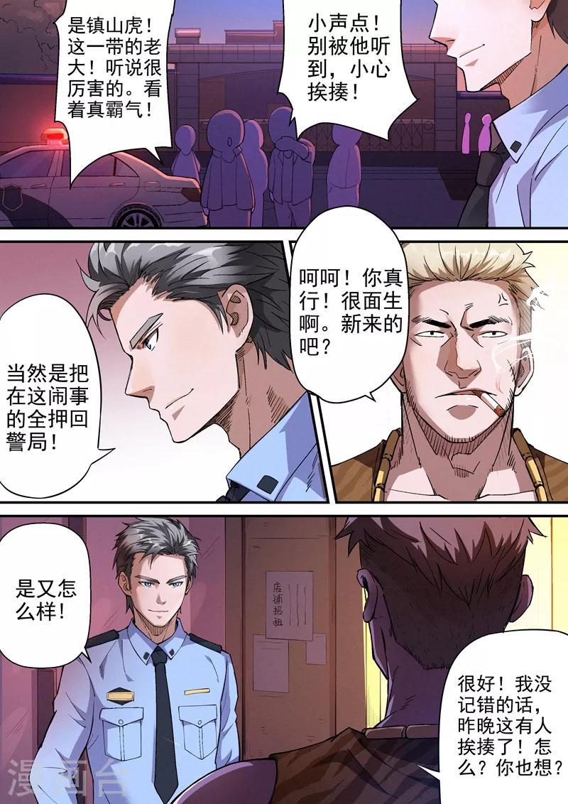 第15话18