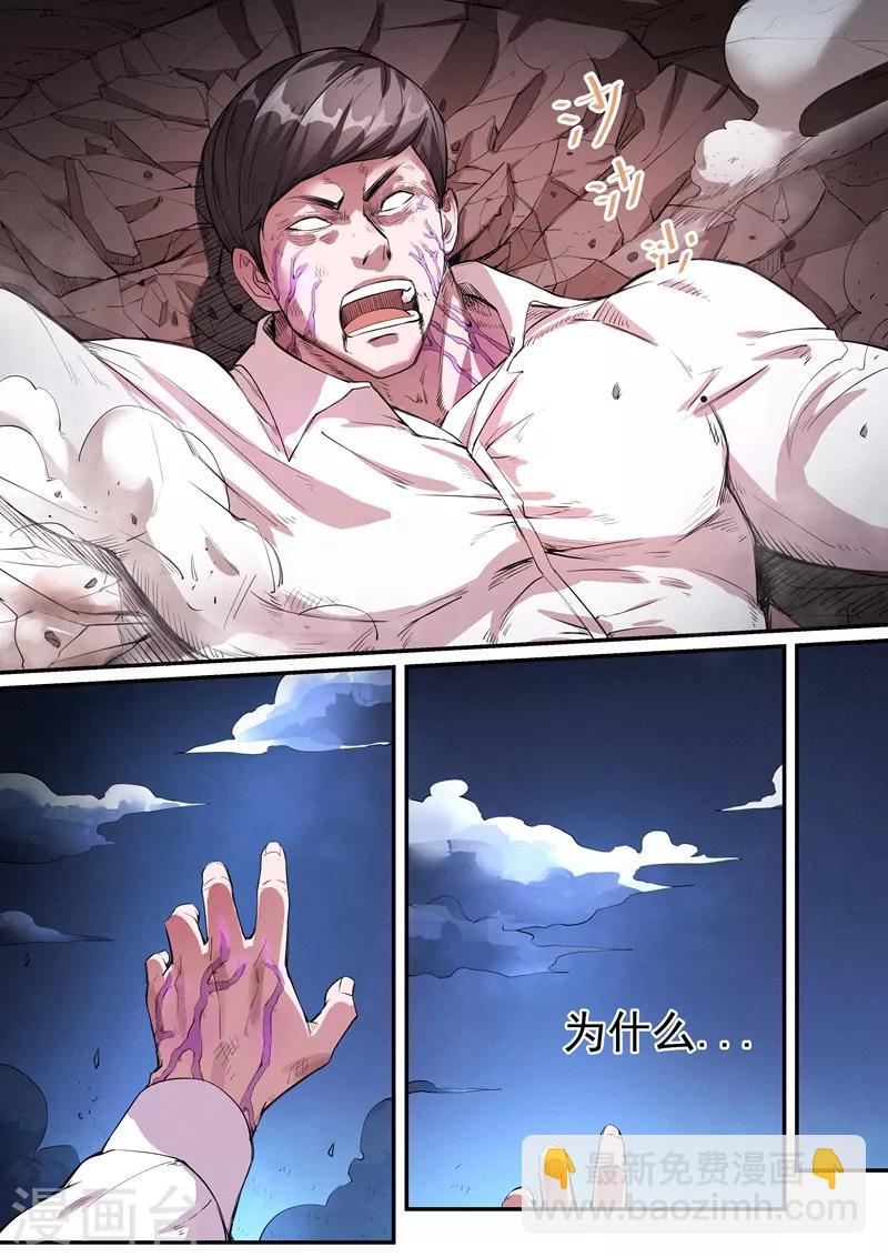 第19话15