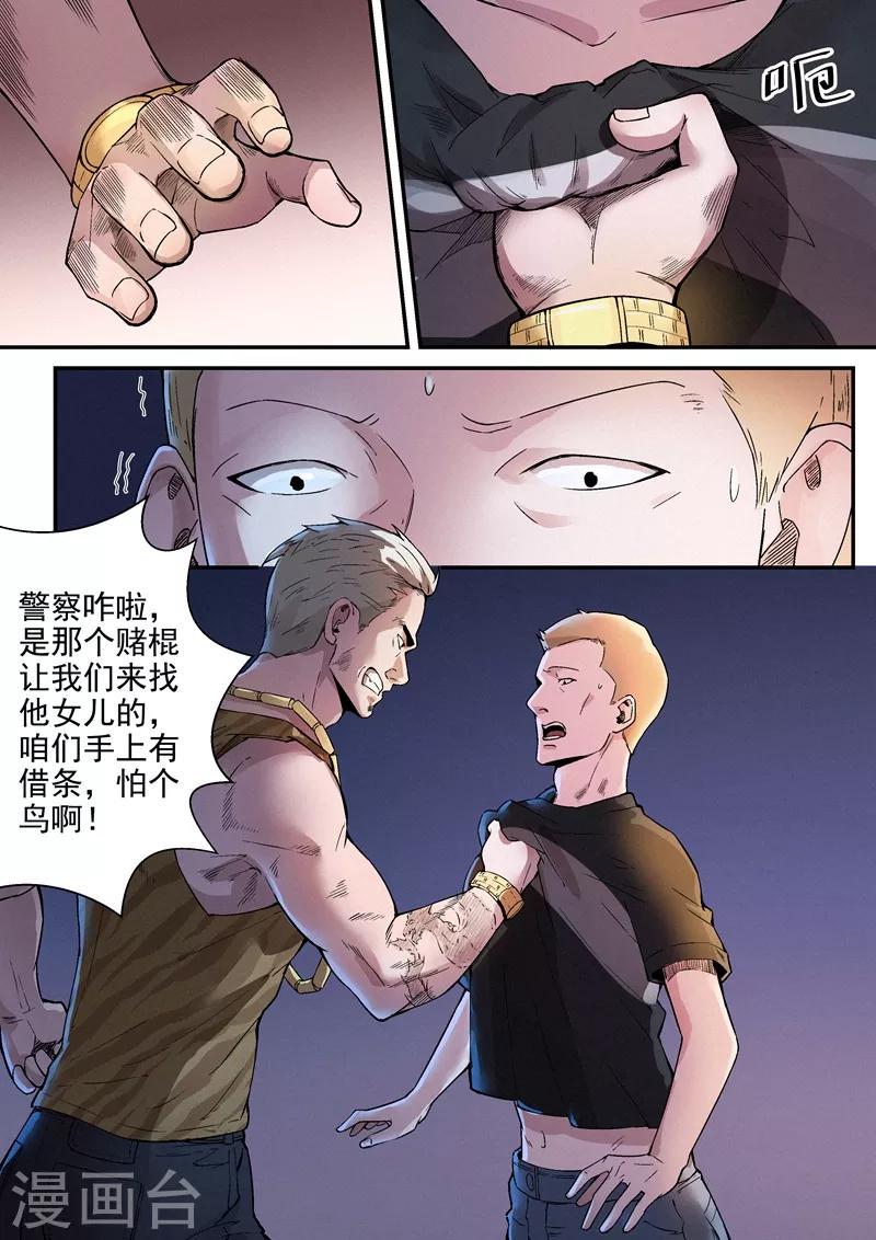 第14话22
