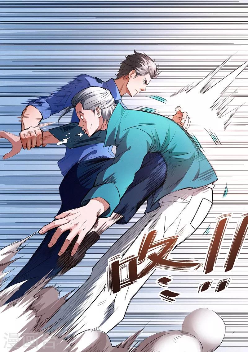 第16话28