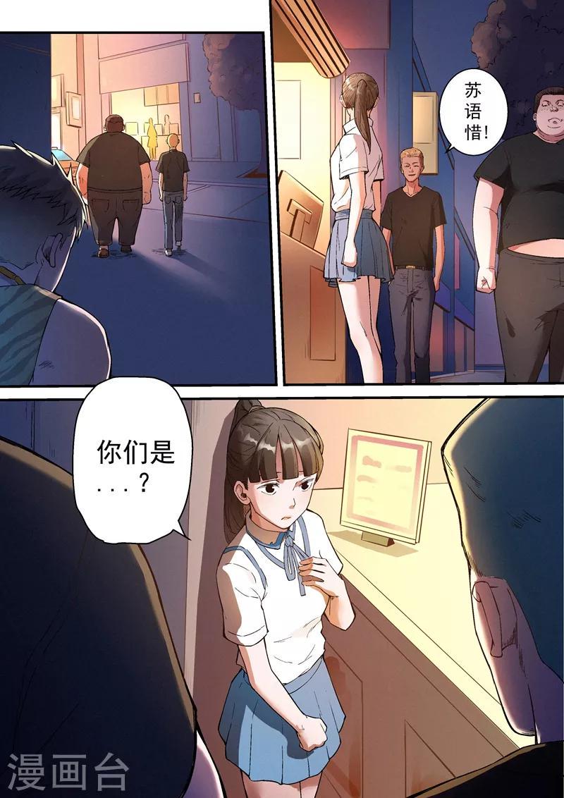 第14话24