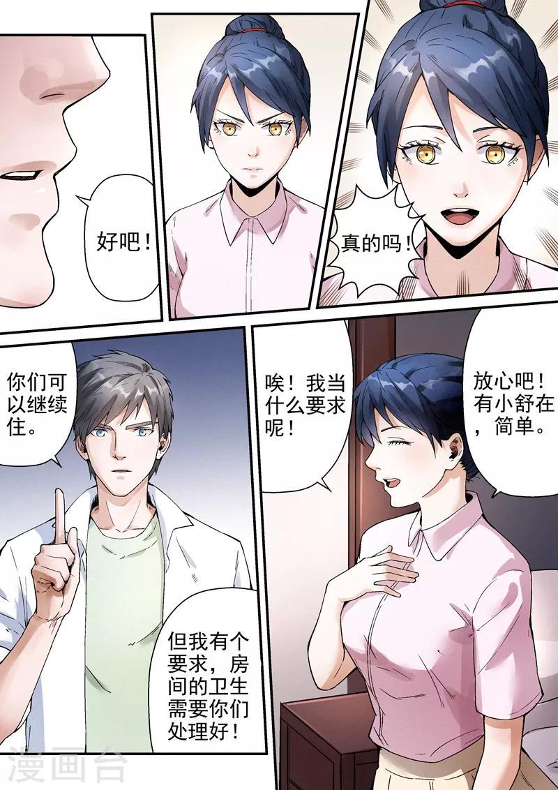 第13话14
