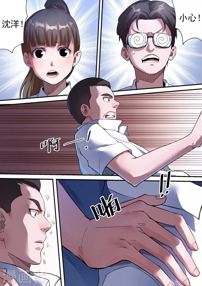 第14话28