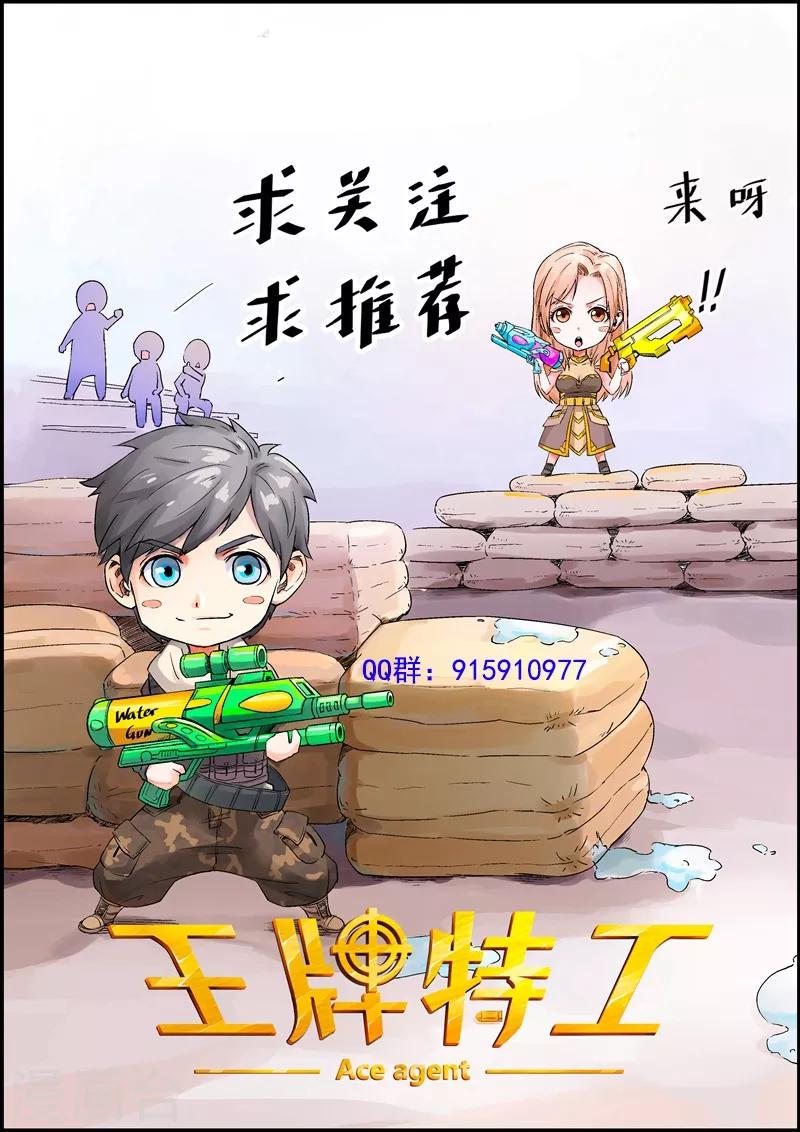 第24话210
