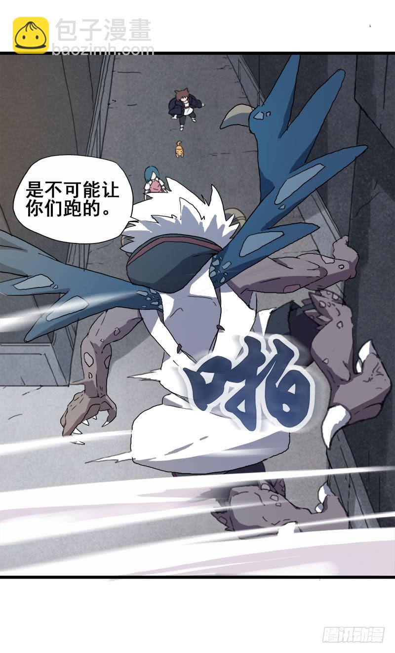 6.毕业成为魔法师的第一战48