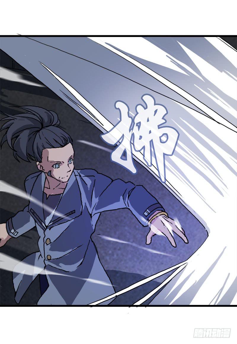 10.好呀，妳来打我啊19