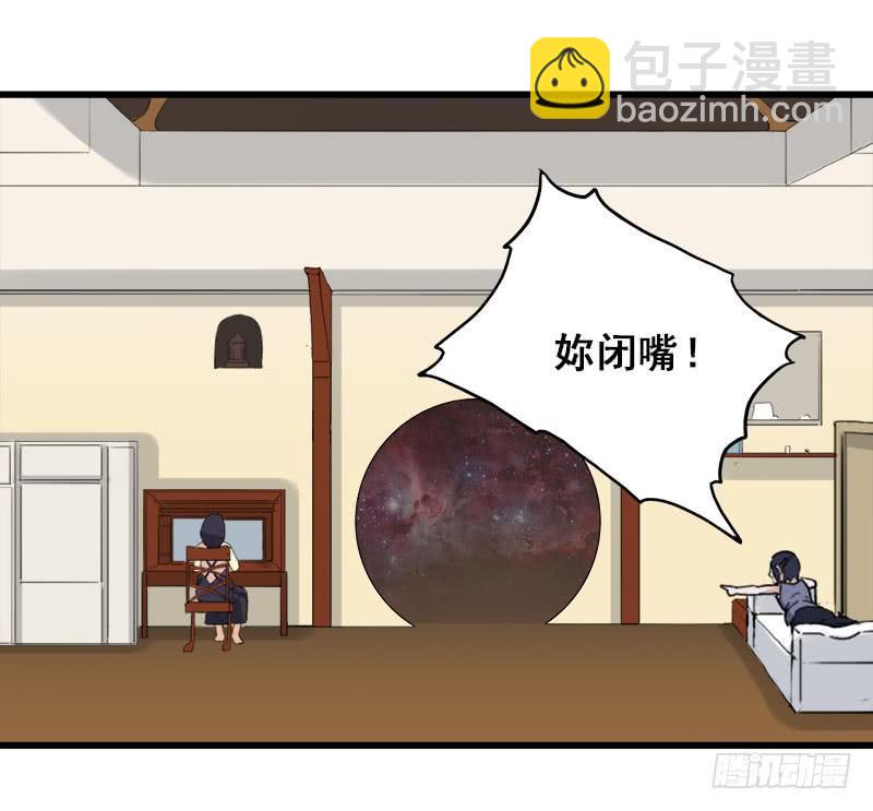 17.我就是要躲起来43