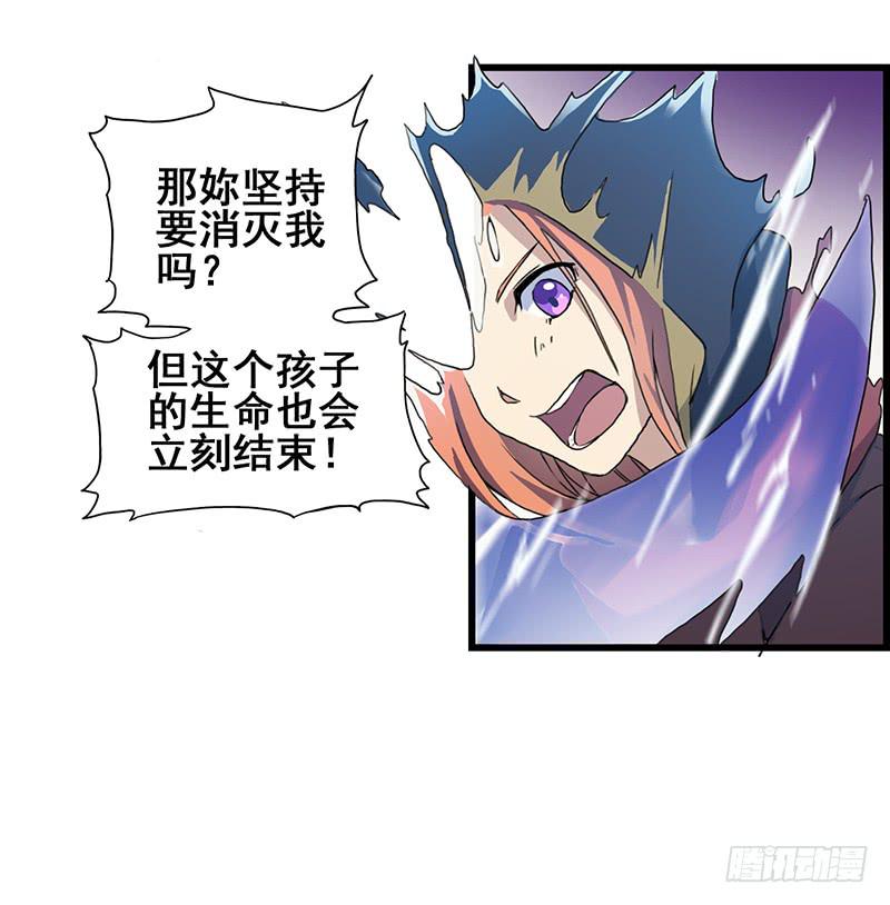 2.称为黑猫的魔法师52