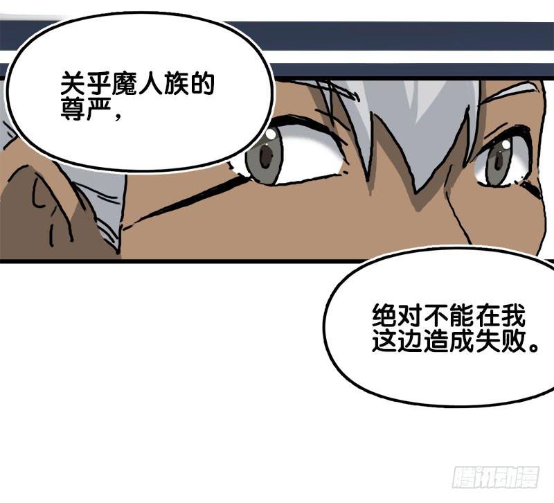 18.四元素大会出发！20