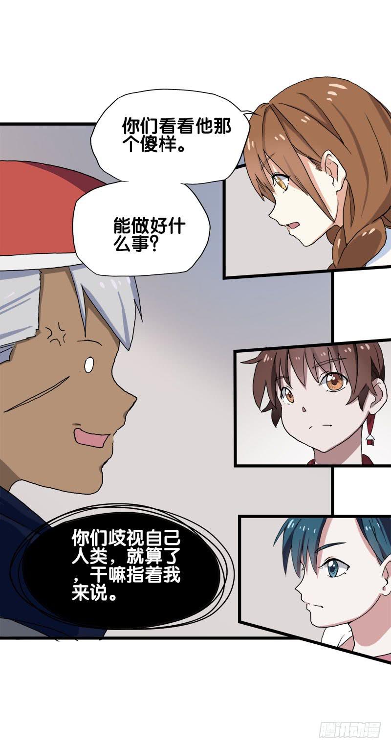 21.为什么那个女人还没滚36