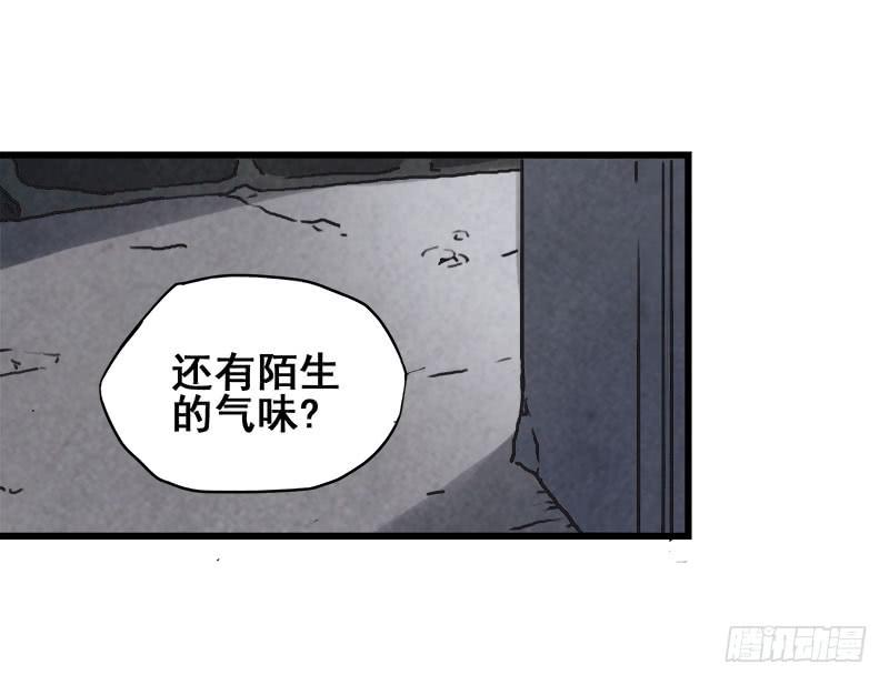 6.毕业成为魔法师的第一战41