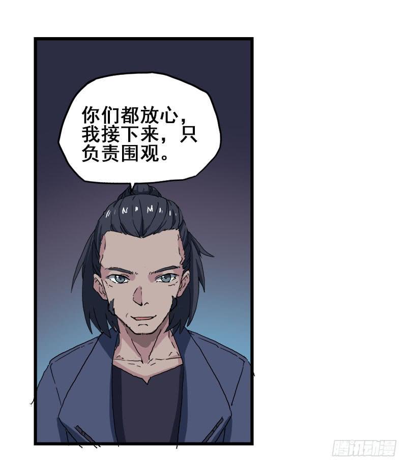 12.魔法师王的力量12