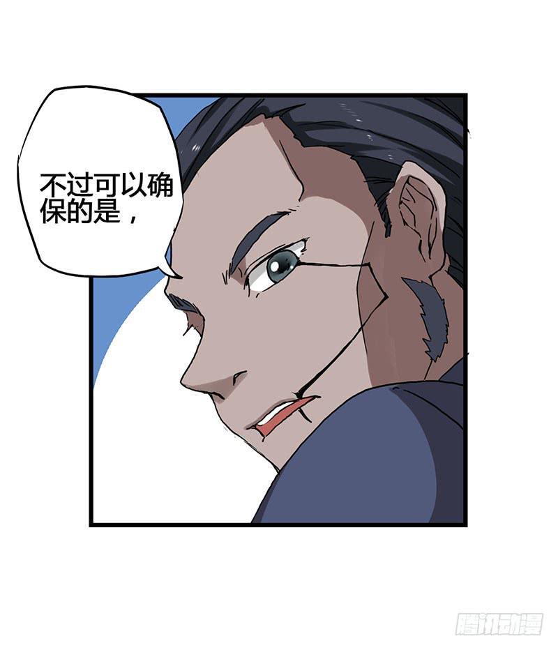 20.魔法师以外都是废物吧30