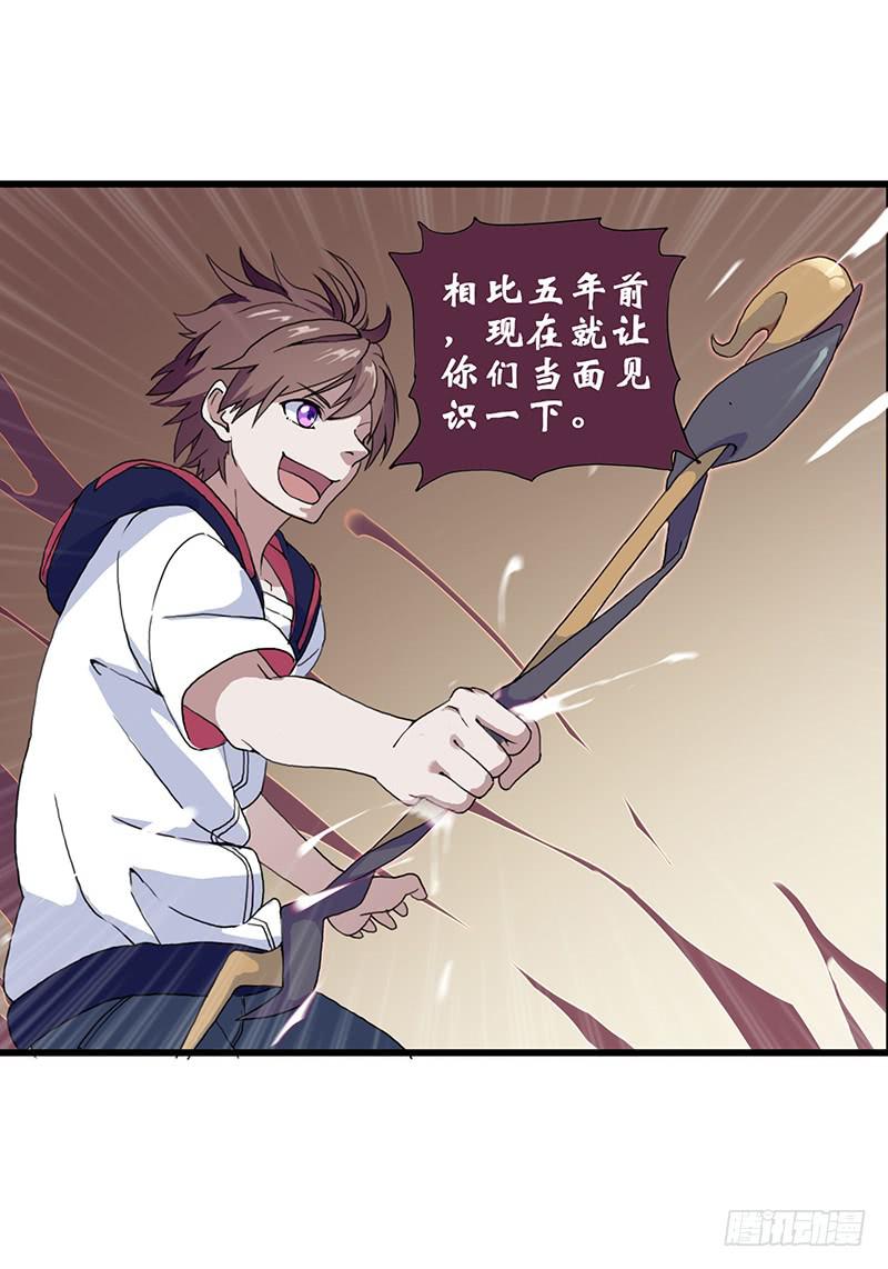 2.称为黑猫的魔法师18