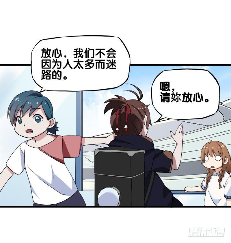 21.为什么那个女人还没滚26