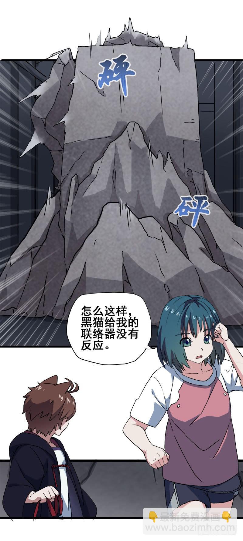7.报仇12
