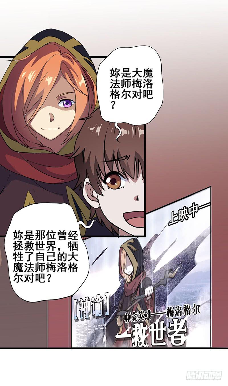 2.称为黑猫的魔法师8
