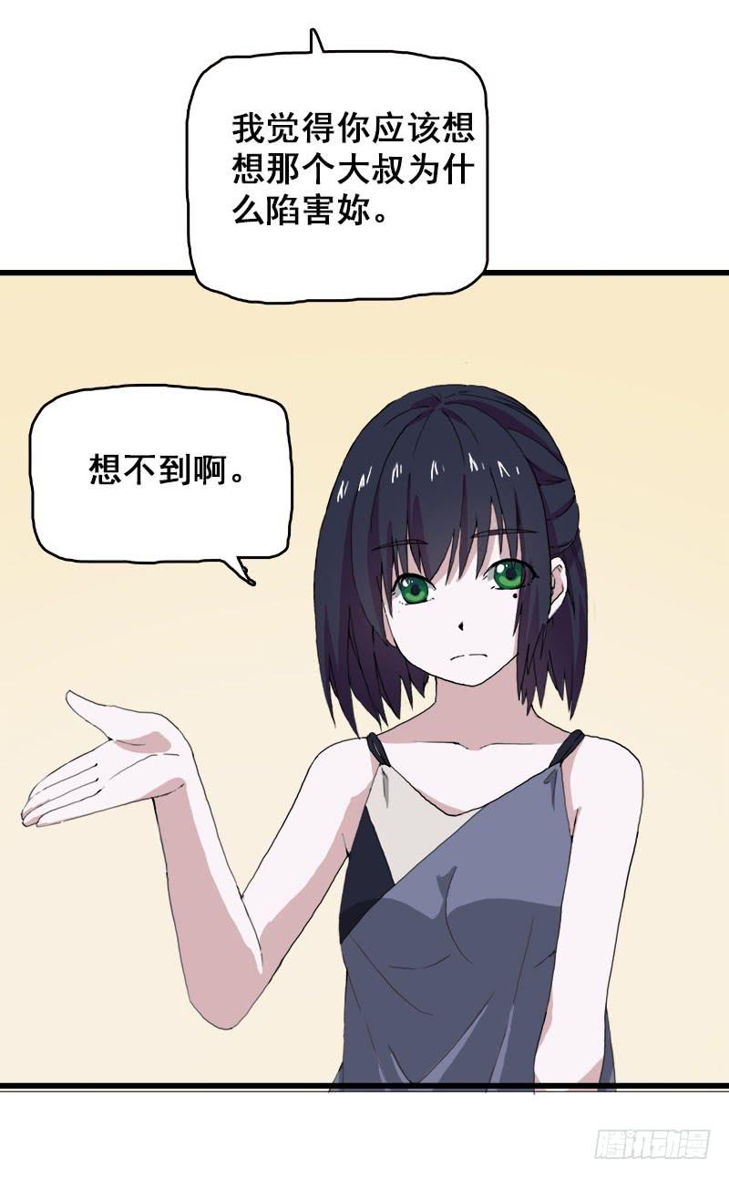 17.我就是要躲起来11