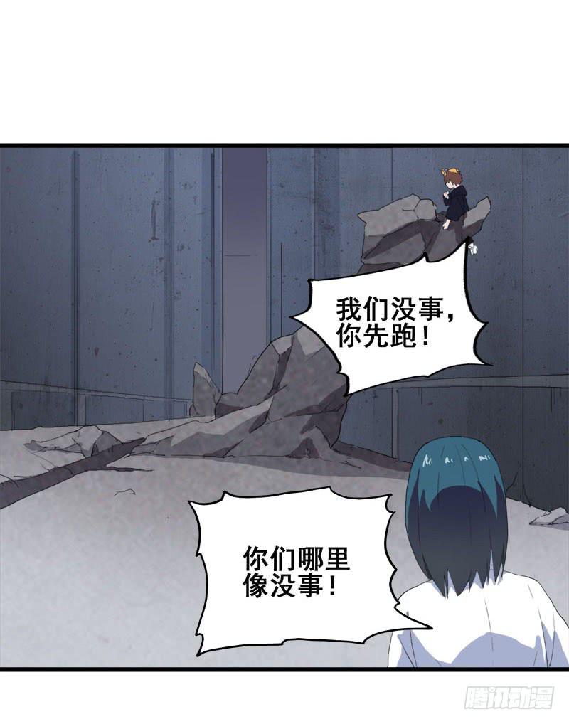 8.魔法师与猫的魔法16