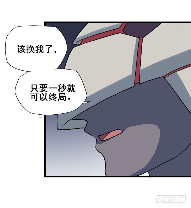 9.这次一定要打到他29