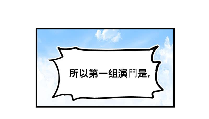 26.开始！14