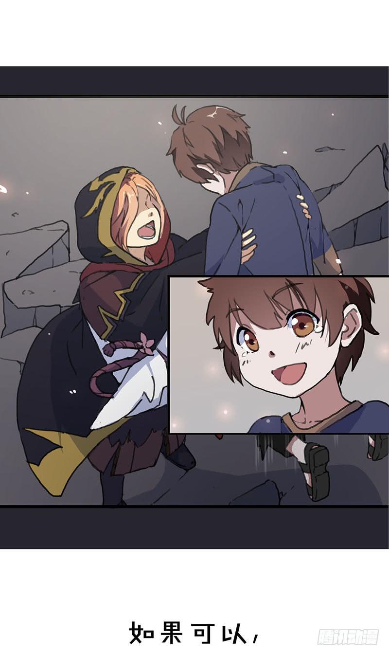 预告3