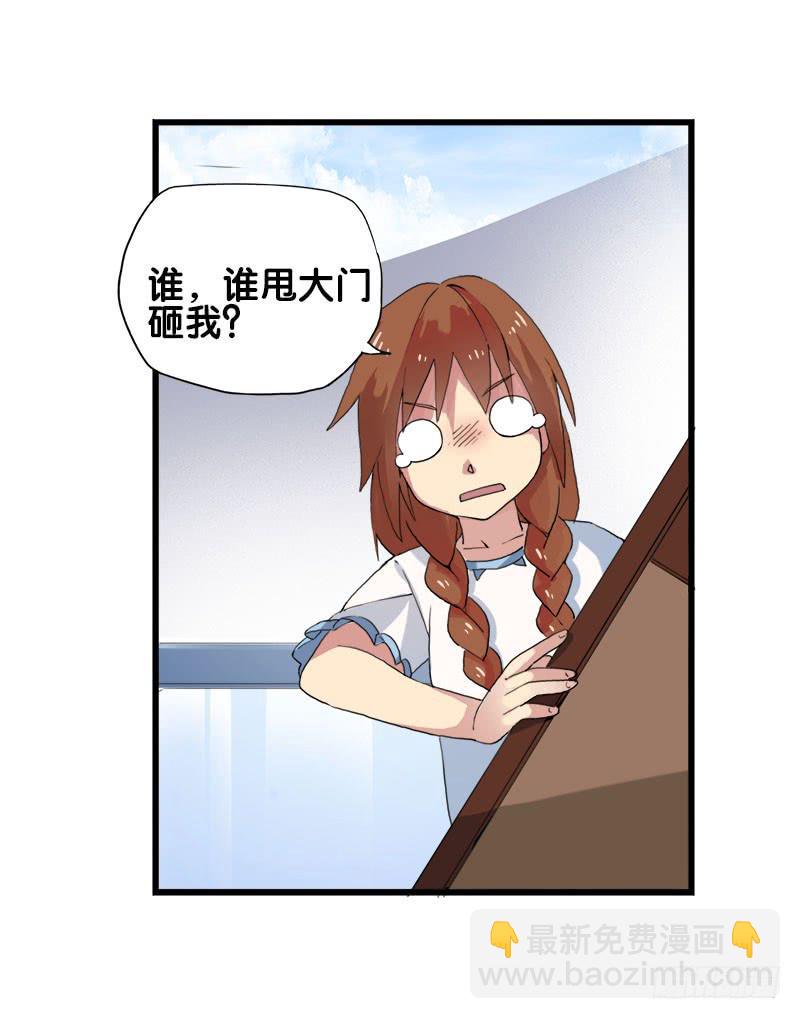 22.秩序者33