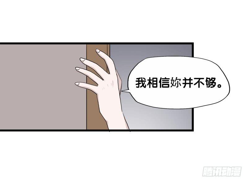 23.抱歉，我来迟了7